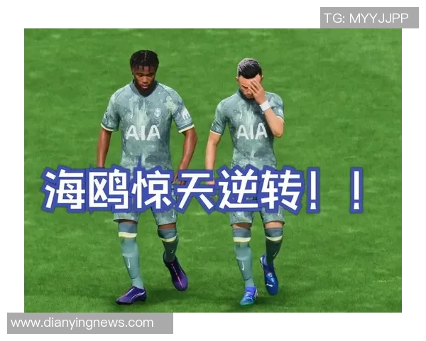 西甲激战热刺逆转莱比锡上演惊天大逆转全场沸腾集锦回顾