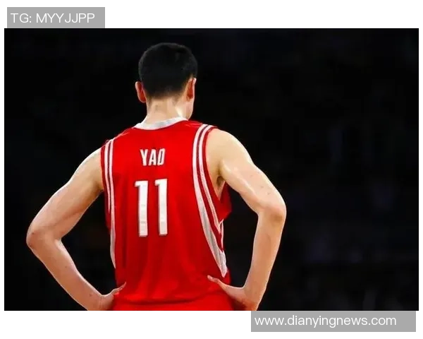 姚明的传奇人生与篮球成就全景回顾及其对中国体育的深远影响