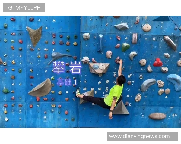 科学攀岩力量训练方法解析助你提升攀爬技巧与体能表现