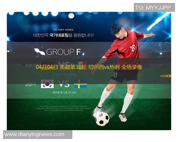 中超热刺大胜切尔西五球狂潮点球大战引发全场热烈反响