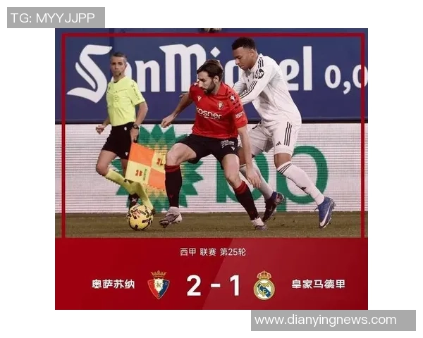 德甲精彩对决国米以3-0战胜皇马全场数据解析引发热议