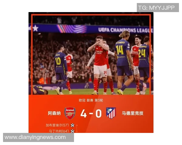 西甲联赛精彩对决阿森纳与尤文图斯战成平局绝杀瞬间引发全场欢呼