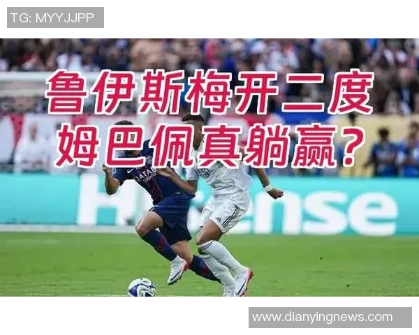 中超激战皇马小胜波尔图红牌事件引发全场热议